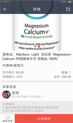 ���´��ְ�(��������)��ͼ2