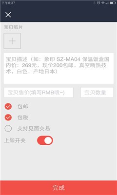 ���´��ְ�(��������)��ͼ4