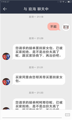 ���´��ְ�(��������)��ͼ3