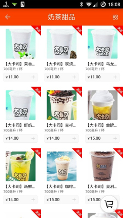 ���繺�̼Ұ��ͼ1