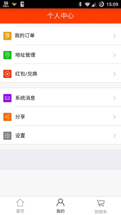 ���繺�̼Ұ��ͼ2