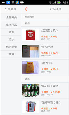 ������(�Ի��ر�����)��ͼ4