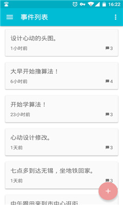 �Ķ����¼(�����ռǱ�)��ͼ0