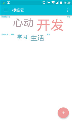 �Ķ����¼(�����ռǱ�)��ͼ2