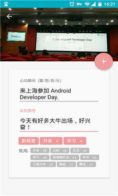 �Ķ����¼(�����ռǱ�)��ͼ3