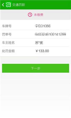 宁夏生活app截图2