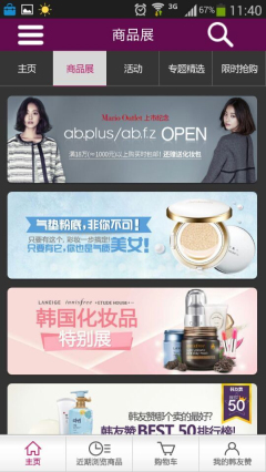 �����޹ٷ��ͻ��˽�ͼ0