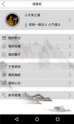 �����ĵ�ͼ(�ֻ��ĵ�ͼ)��ͼ1