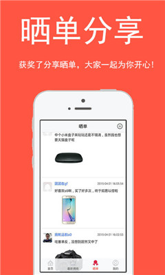 ����ᱦ(��ѳ齱)��ͼ2