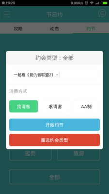 Լ(ȫ׿罻)ͼ2