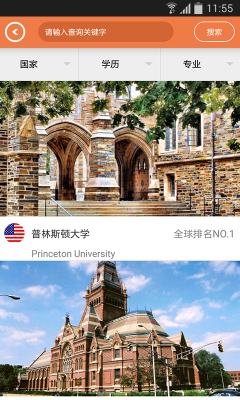 �ɳ���(��ѧapp)��ͼ2