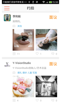 Լ�����ٷ��ͻ��˽�ͼ0