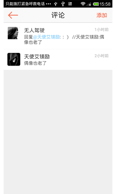 Լ�����ٷ��ͻ��˽�ͼ3