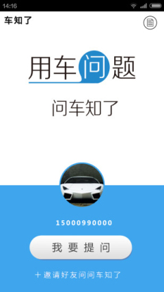 ֪(ʴapp)ͼ1