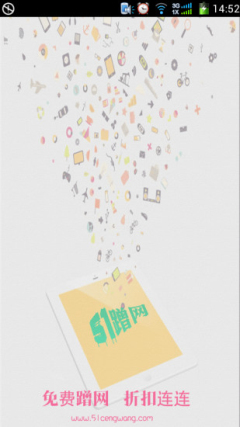 51������ͼ3