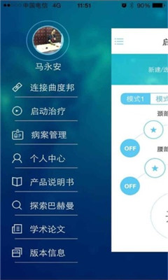 ���Ȱ�(����׵ר��)��ͼ2