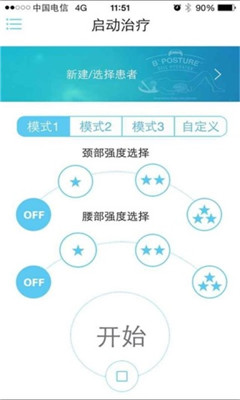 ���Ȱ�(����׵ר��)��ͼ3