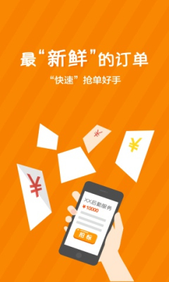 ���������ֻ���(��������)��ͼ0