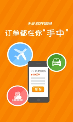 ���������ֻ���(��������)��ͼ1