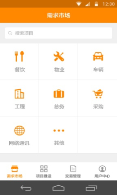 ���������ֻ���(��������)��ͼ3