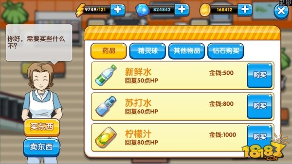 口袋妖怪复刻精灵玩法