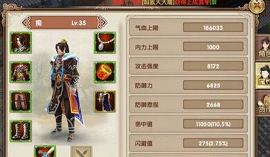 九阴真经手游狱下之狱