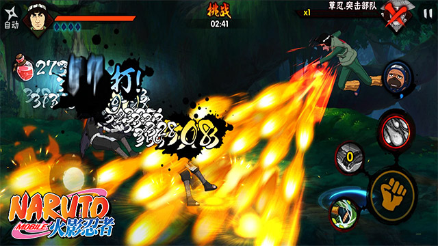 火影忍者手游迈特凯