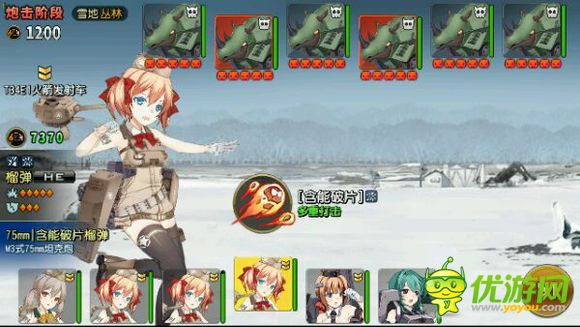 钢铁华尔兹16-1关卡