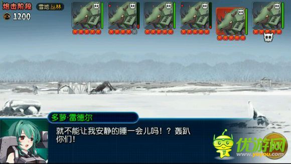 钢铁华尔兹16-1关卡