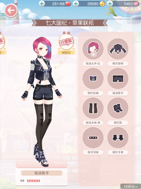 奇迹暖暖这么帅气