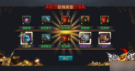 乱斗西游海若白象金角