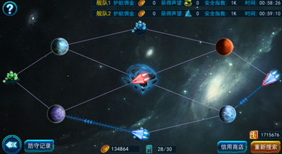 星舰黎明星际护航玩法