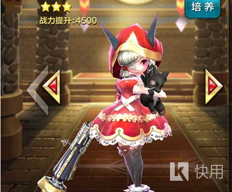 天魔斗士小红帽