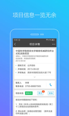 �������ſͻ��˽�ͼ2