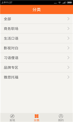 Ӣ����ﾫ���ٷ��ֻ����ͼ1