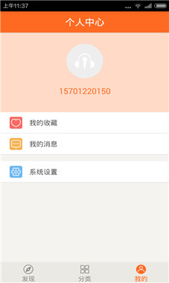 Ӣ����ﾫ���ٷ��ֻ����ͼ4