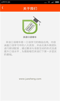 Ӣ����ﾫ���ٷ��ֻ����ͼ5