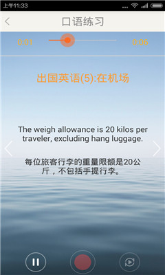 Ӣ����ﾫ���ٷ��ֻ����ͼ3