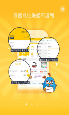 Ѱ����ٷ��ͻ��˽�ͼ0