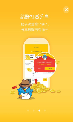 Ѱ����ٷ��ͻ��˽�ͼ2