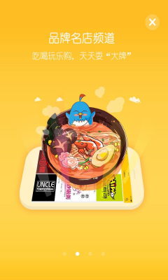 Ѱ����ٷ��ͻ��˽�ͼ1