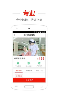 ҽʡʱ(�������)��ͼ1