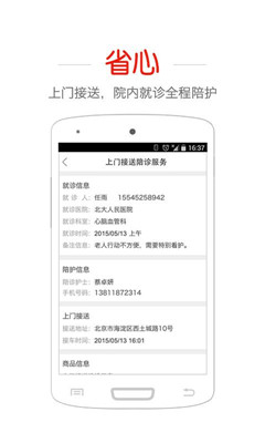 ҽʡʱ(�������)��ͼ3