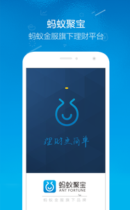 ���Ͼ۱��ٷ��ͻ��˽�ͼ1