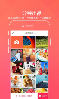 ��ҳ�ٷ��ͻ��˽�ͼ0