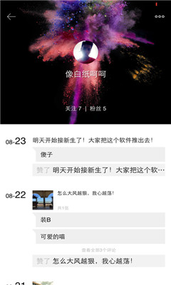 (ʳ罻)ͼ2