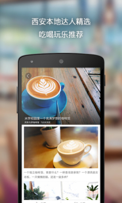 粉巷美食(西安美食)截图0