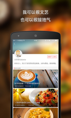 粉巷美食(西安美食)截图2