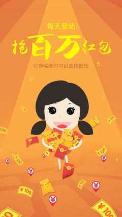 管客365(生活服务)截图0