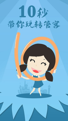 管客365(生活服务)截图2